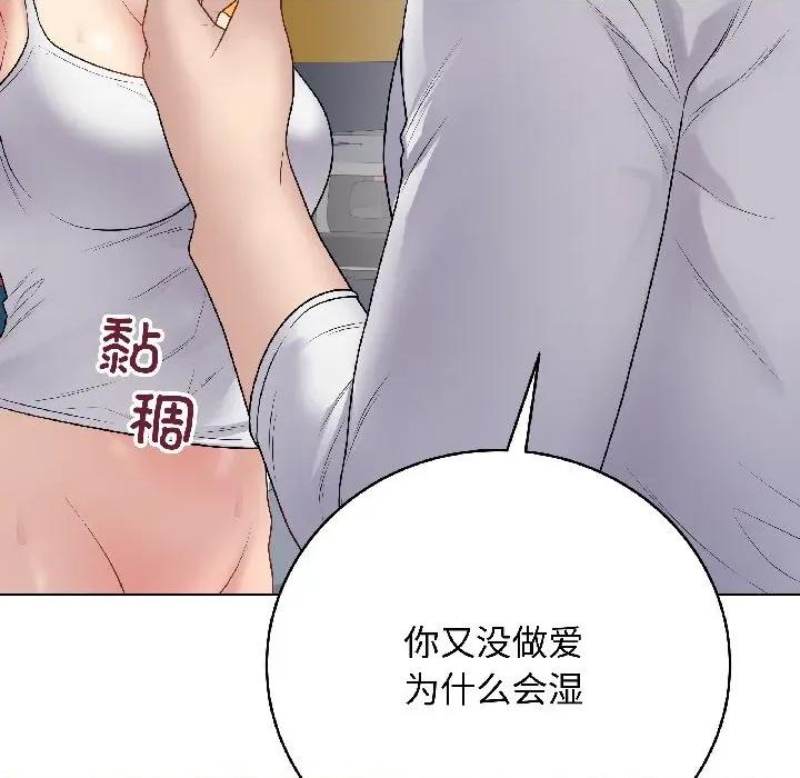 最後的衝刺 最後的衝刺-最後的衝刺 第44話 第169页