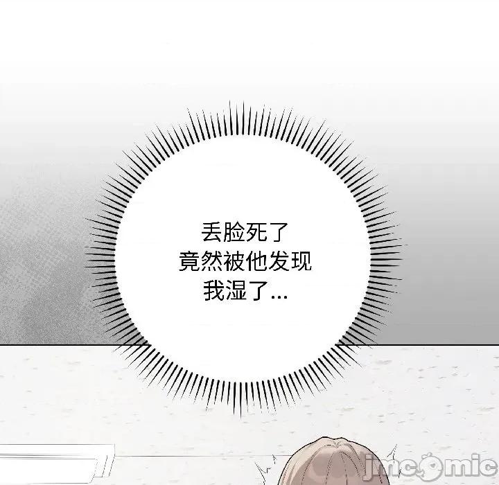 最後的衝刺 最後的衝刺-最後的衝刺 第44話 第175页