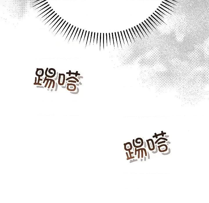 最後的衝刺 最後的衝刺-最後的衝刺 第44話 第184页