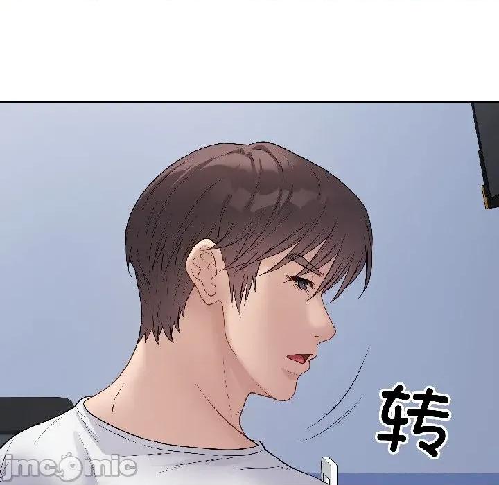 最後的衝刺 最後的衝刺-最後的衝刺 第44話 第185页