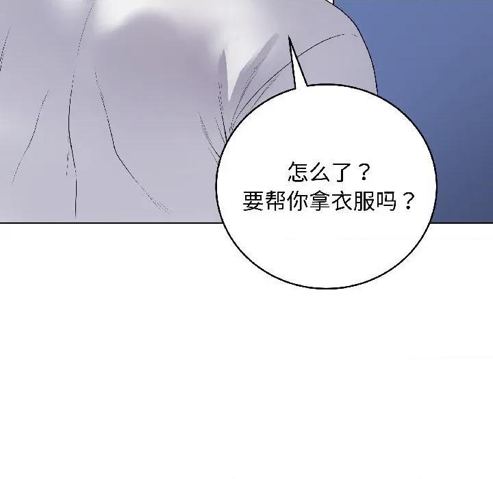 最後的衝刺 最後的衝刺-最後的衝刺 第44話 第186页