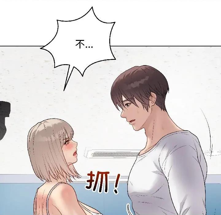 最後的衝刺 最後的衝刺-最後的衝刺 第44話 第187页