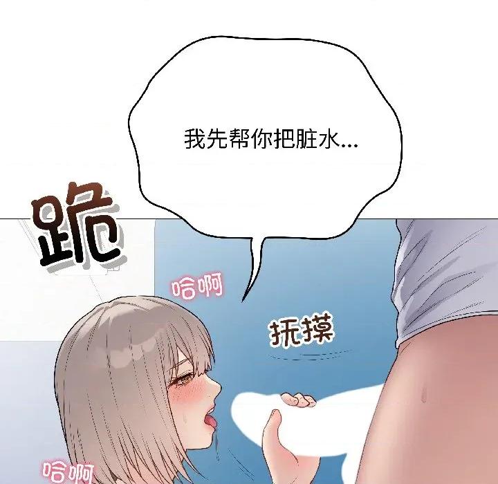 最後的衝刺 最後的衝刺-最後的衝刺 第44話 第189页