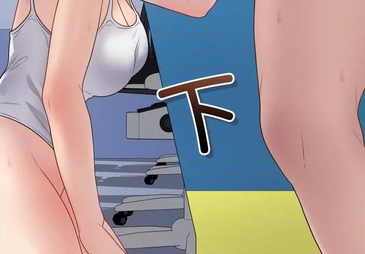 最後的衝刺 最後的衝刺-最後的衝刺 第45話 第3页
