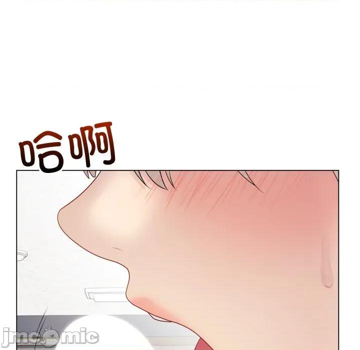 最後的衝刺 最後的衝刺-最後的衝刺 第45話 第10页