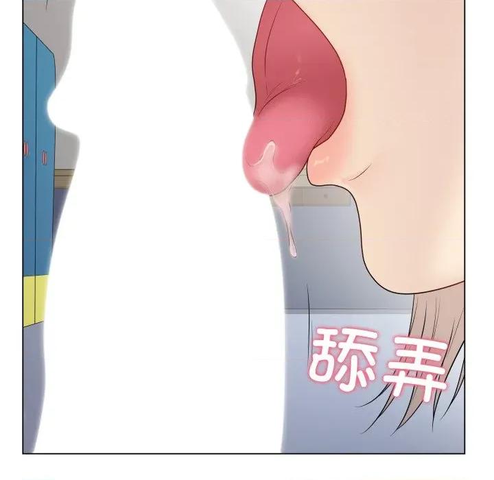 最後的衝刺 最後的衝刺-最後的衝刺 第45話 第11页