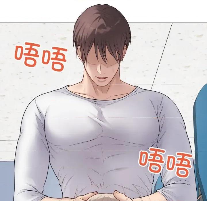 最後的衝刺 最後的衝刺-最後的衝刺 第45話 第13页