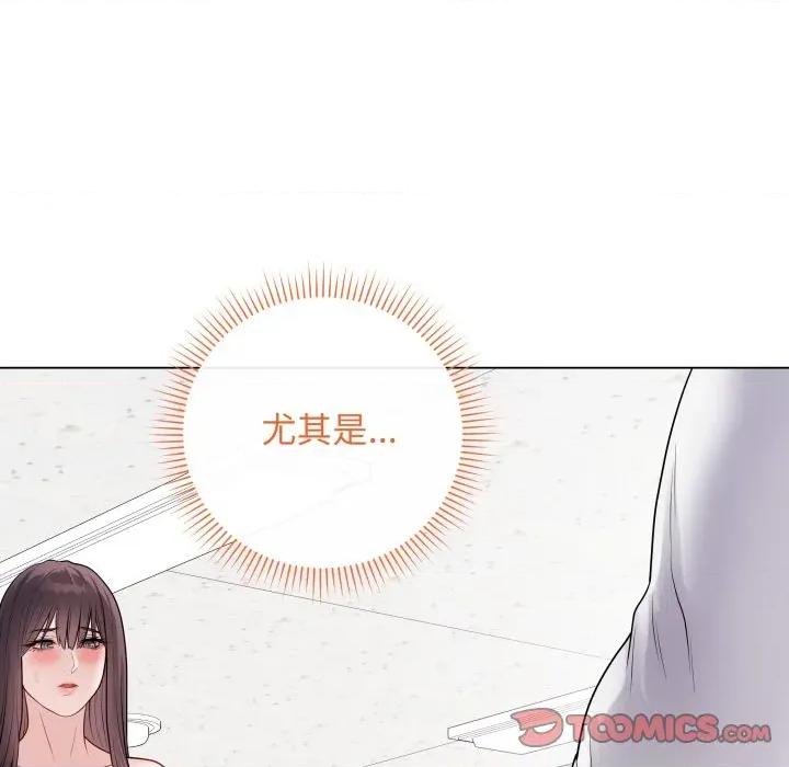 最後的衝刺 最後的衝刺-最後的衝刺 第45話 第16页