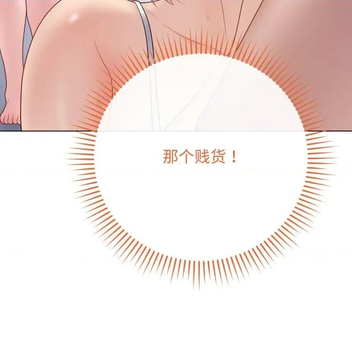 最後的衝刺 最後的衝刺-最後的衝刺 第45話 第18页