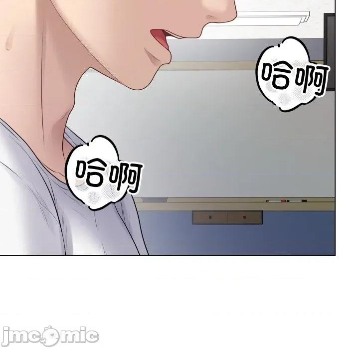 最後的衝刺 最後的衝刺-最後的衝刺 第45話 第30页