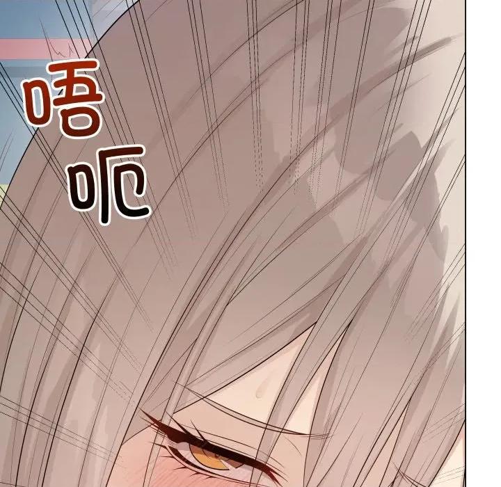 最後的衝刺 最後的衝刺-最後的衝刺 第45話 第33页