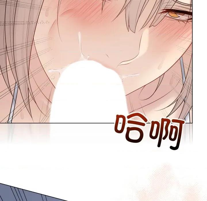 最後的衝刺 最後的衝刺-最後的衝刺 第45話 第34页