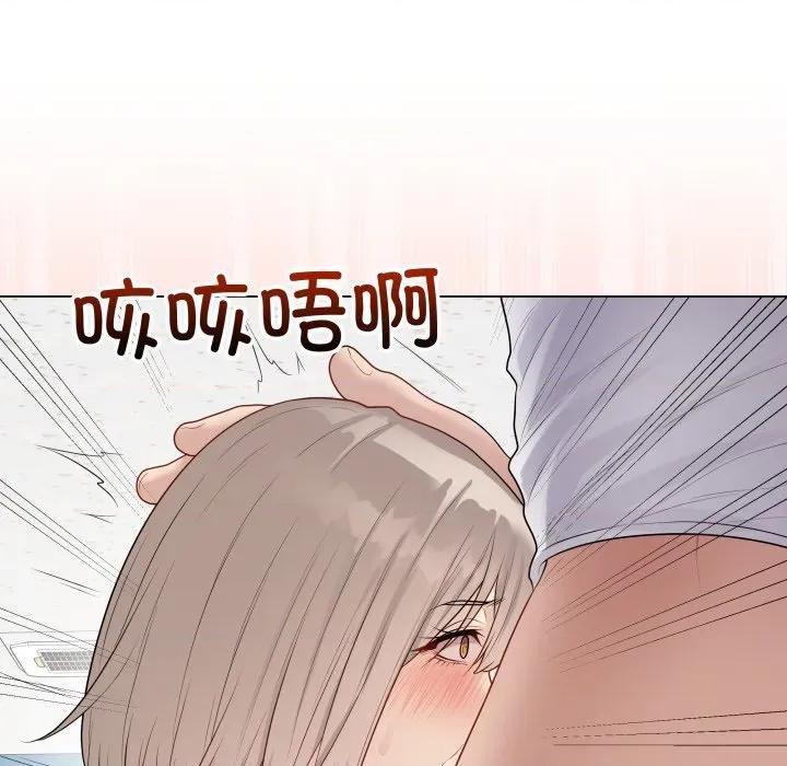 最後的衝刺 最後的衝刺-最後的衝刺 第45話 第37页