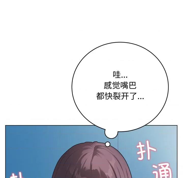 最後的衝刺 最後的衝刺-最後的衝刺 第45話 第43页