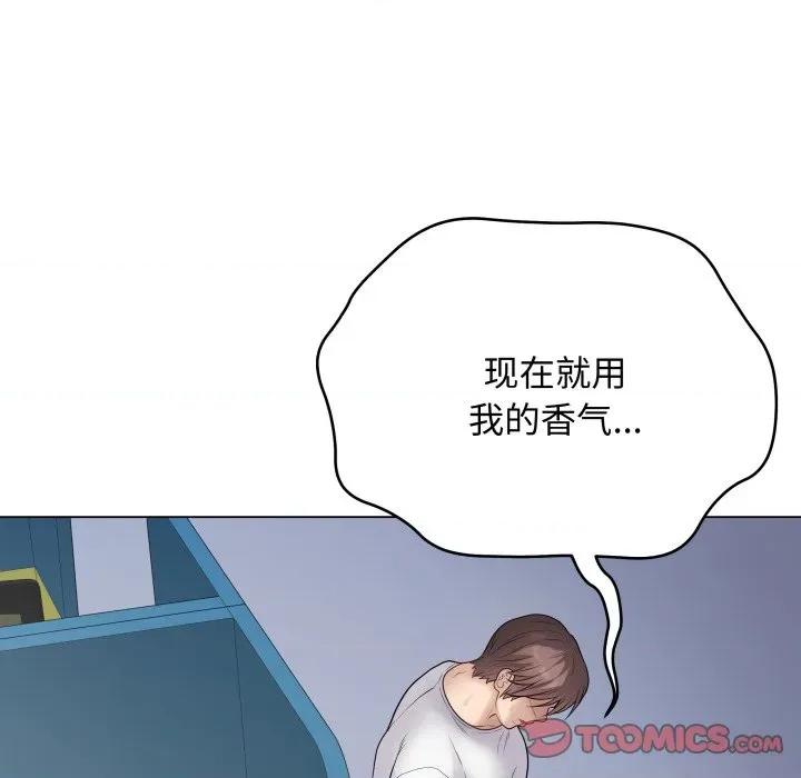最後的衝刺 最後的衝刺-最後的衝刺 第45話 第52页