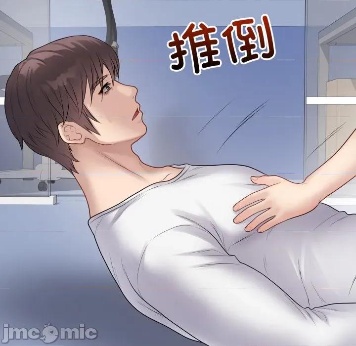 最後的衝刺 最後的衝刺-最後的衝刺 第45話 第55页