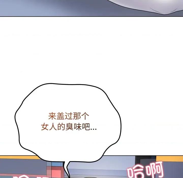 最後的衝刺 最後的衝刺-最後的衝刺 第45話 第56页
