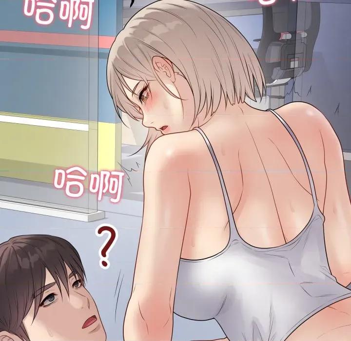 最後的衝刺 最後的衝刺-最後的衝刺 第45話 第57页