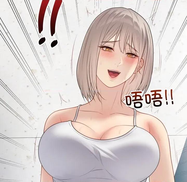 最後的衝刺 最後的衝刺-最後的衝刺 第45話 第67页