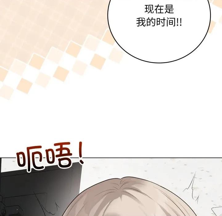 最後的衝刺 最後的衝刺-最後的衝刺 第45話 第74页