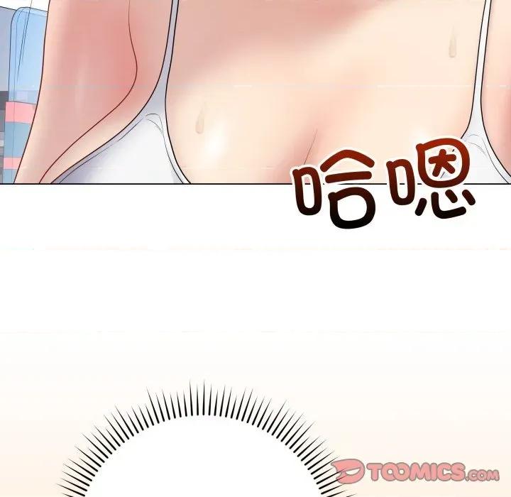 最後的衝刺 最後的衝刺-最後的衝刺 第45話 第76页
