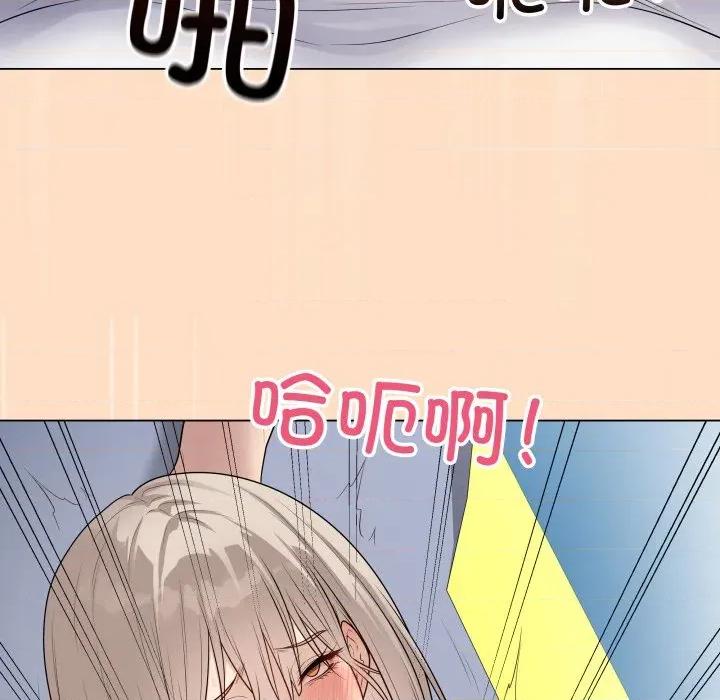 最後的衝刺 最後的衝刺-最後的衝刺 第45話 第81页