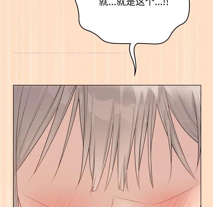 最後的衝刺 最後的衝刺-最後的衝刺 第45話 第86页