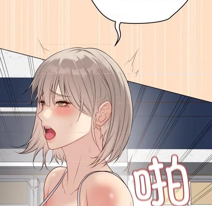 最後的衝刺 最後的衝刺-最後的衝刺 第45話 第93页