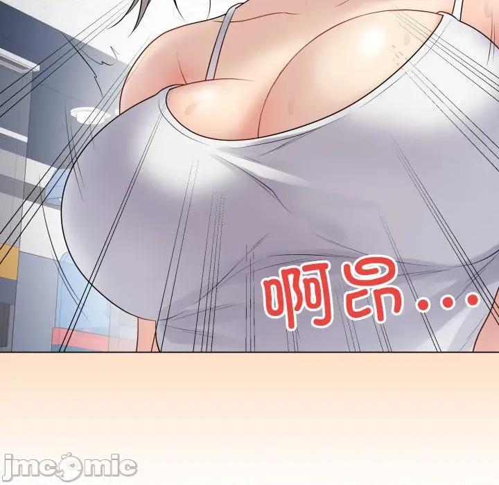 最後的衝刺 最後的衝刺-最後的衝刺 第45話 第105页