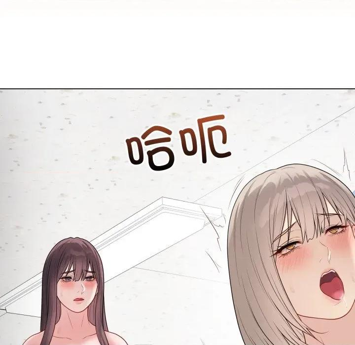 最後的衝刺 最後的衝刺-最後的衝刺 第45話 第106页