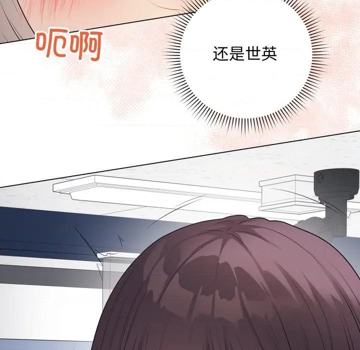 最後的衝刺 最後的衝刺-最後的衝刺 第45話 第113页