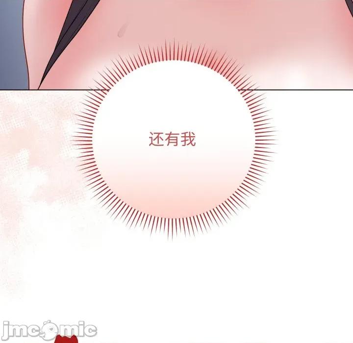 最後的衝刺 最後的衝刺-最後的衝刺 第45話 第115页