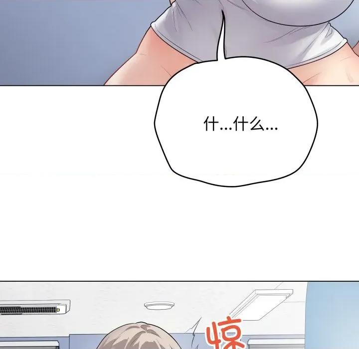 最後的衝刺 最後的衝刺-最後的衝刺 第45話 第129页