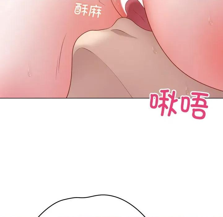 最後的衝刺 最後的衝刺-最後的衝刺 第45話 第147页
