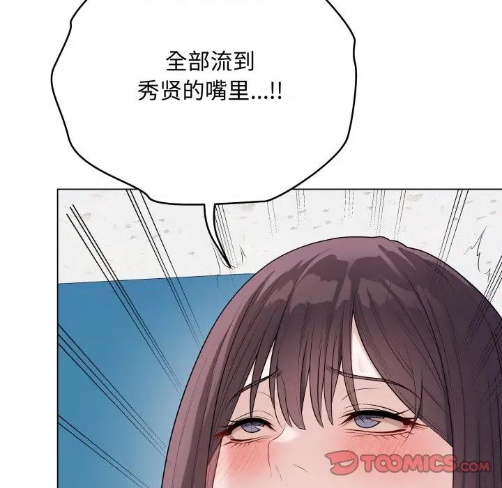 最後的衝刺 最後的衝刺-最後的衝刺 第45話 第148页