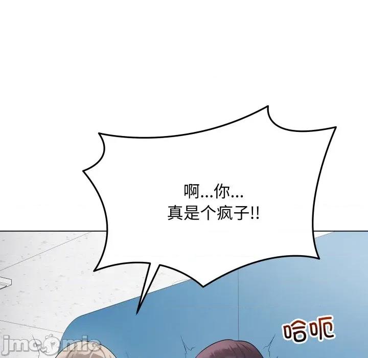 最後的衝刺 最後的衝刺-最後的衝刺 第45話 第150页