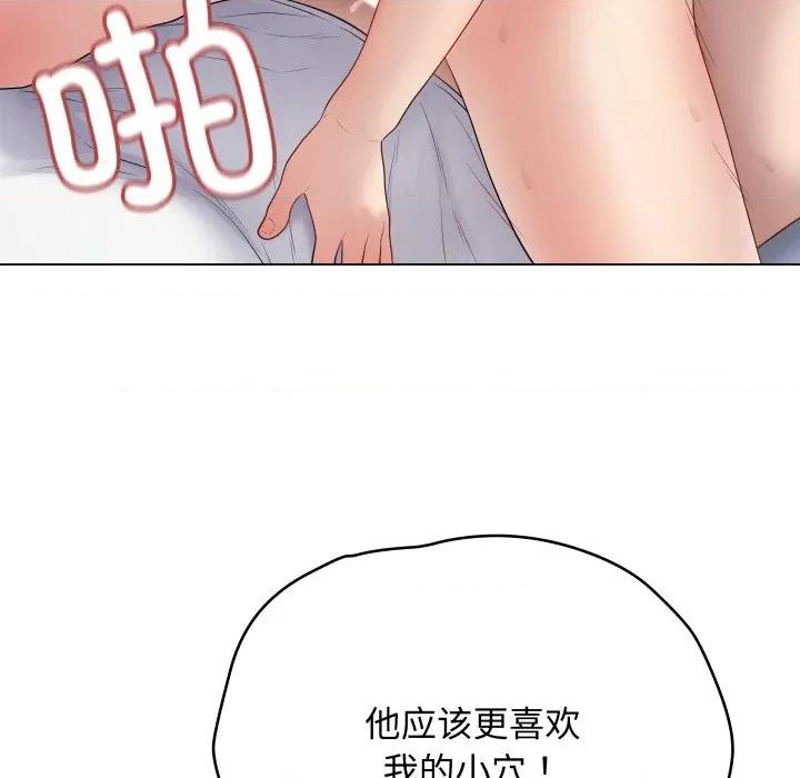 最後的衝刺 最後的衝刺-最後的衝刺 第45話 第157页