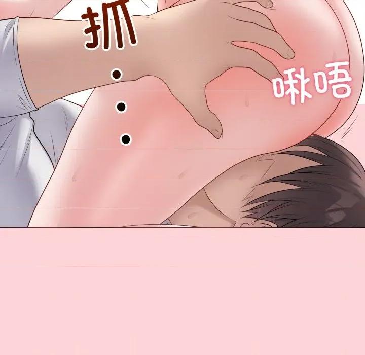 最後的衝刺 最後的衝刺-最後的衝刺 第45話 第173页