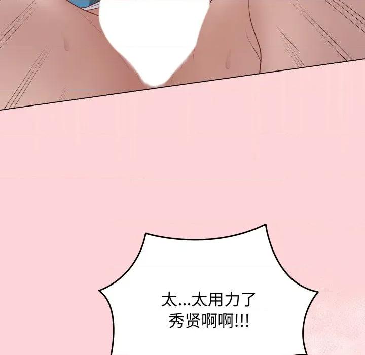 最後的衝刺 最後的衝刺-最後的衝刺 第45話 第177页