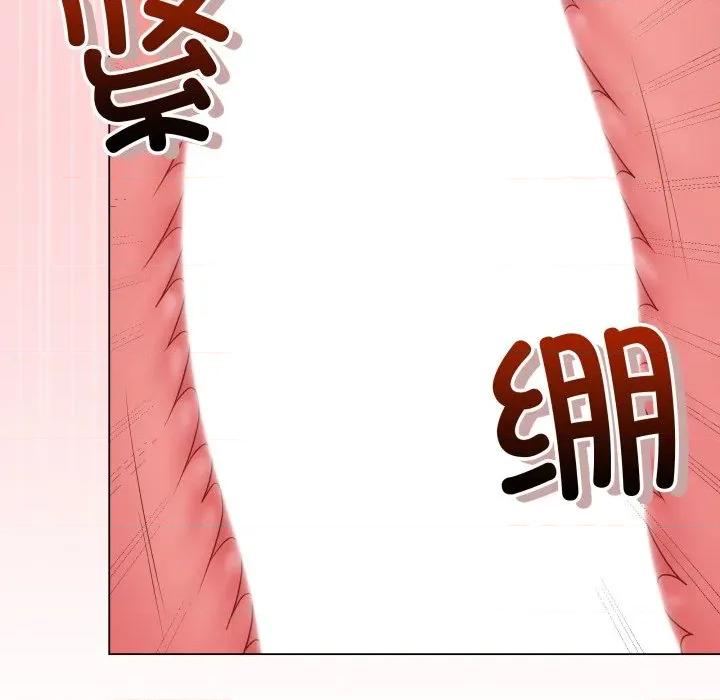 最後的衝刺 最後的衝刺-最後的衝刺 第45話 第187页