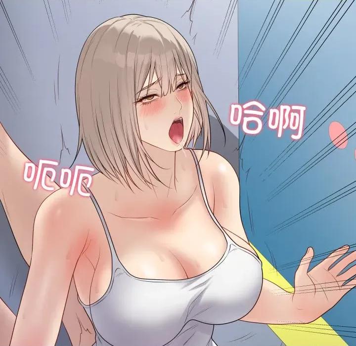 最後的衝刺 最後的衝刺-最後的衝刺 第45話 第194页