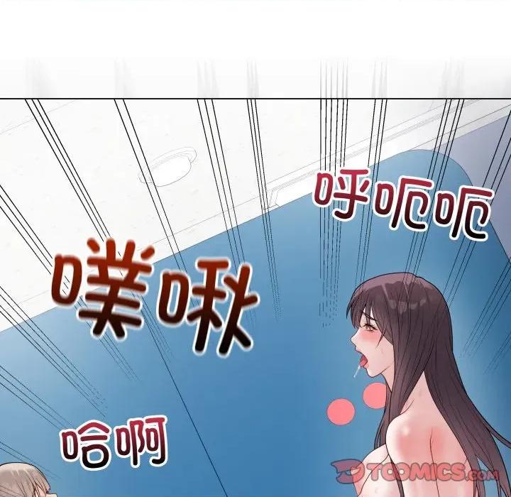 最後的衝刺 最後的衝刺-最後的衝刺 第45話 第196页