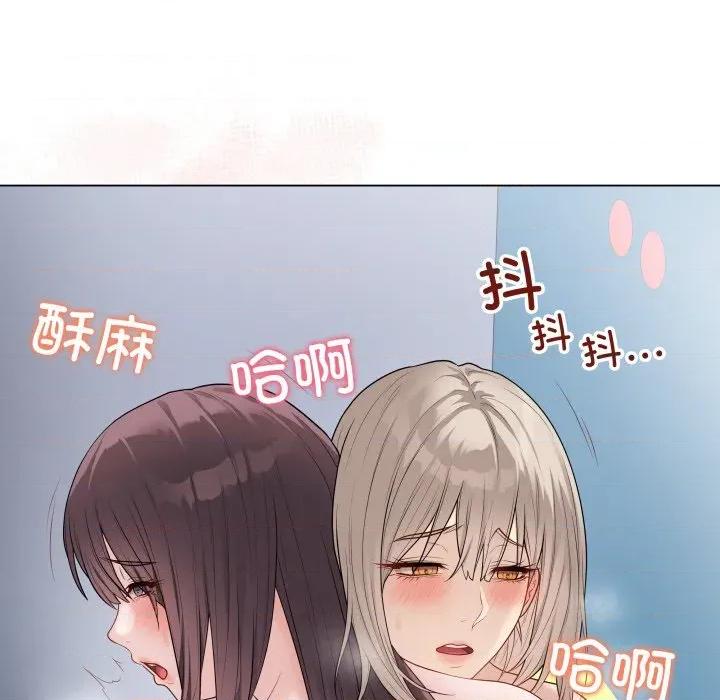 最後的衝刺 最後的衝刺-最後的衝刺 第45話 第198页