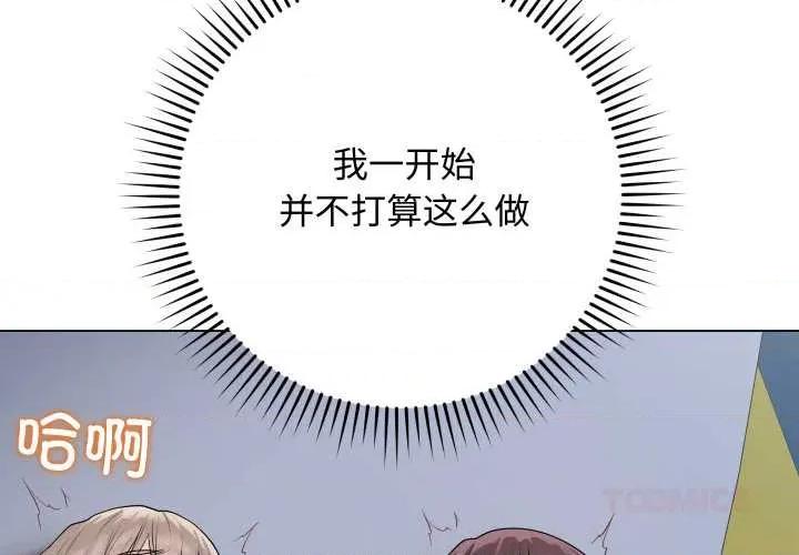 最後的衝刺 最後的衝刺46 最後的衝刺 第4页