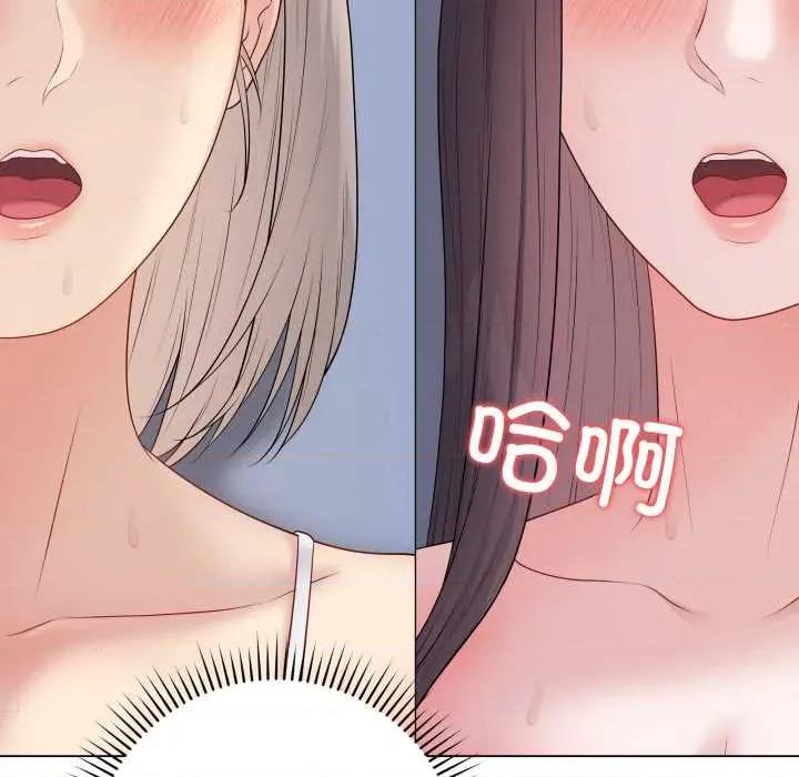 最後的衝刺 最後的衝刺46 最後的衝刺 第8页