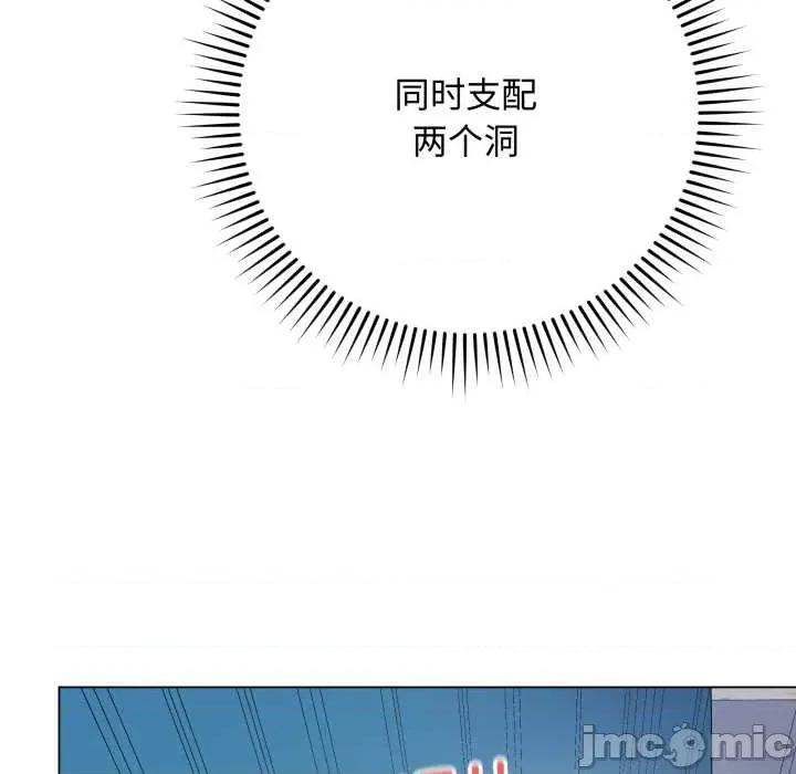 最後的衝刺 最後的衝刺46 最後的衝刺 第15页