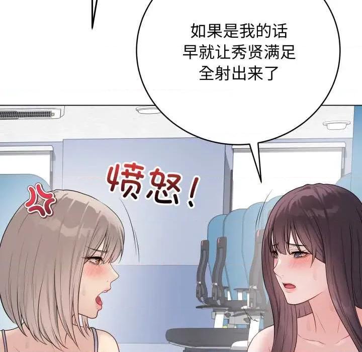 最後的衝刺 最後的衝刺46 最後的衝刺 第26页