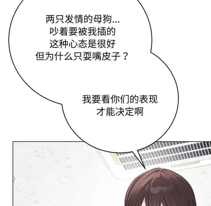 最後的衝刺 最後的衝刺46 最後的衝刺 第34页