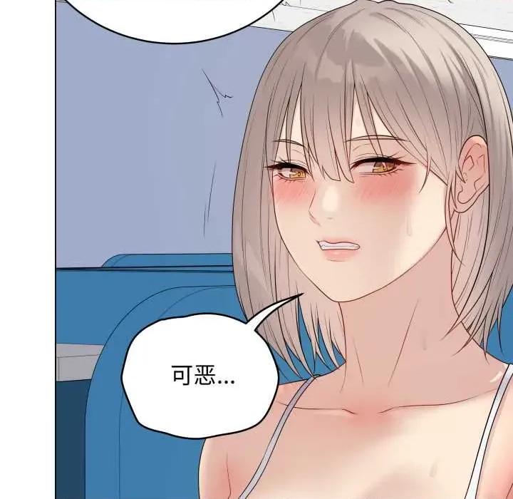 最後的衝刺 最後的衝刺46 最後的衝刺 第43页