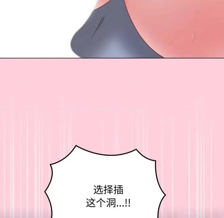 最後的衝刺 最後的衝刺46 最後的衝刺 第57页